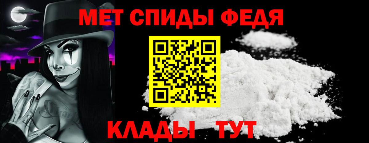 АМФ VHQ Вышний Волочёк