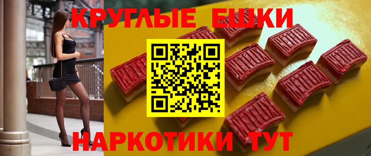 Экстази XTC  ЭКСТАЗИ VHQ  omg ссылка  Вышний Волочёк  Вход с VPN  ЭКСТАЗИ 