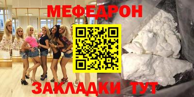 Альфа ПВП Аша