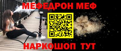 Альфа ПВП Аша