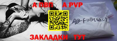 a pvp Ачхой-Мартан