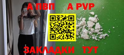 a pvp Ачхой-Мартан