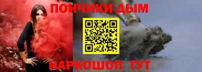 Альфа ПВП Аша