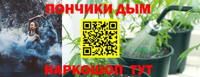 кокаин Ангарск