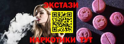 Альфа ПВП Аша