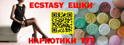 Альфа ПВП Аша