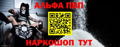 бутират Белорецк