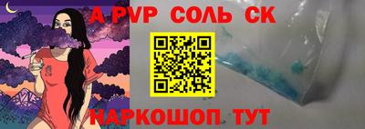 сатива Баксан