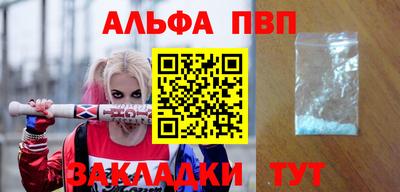 a pvp Ачхой-Мартан