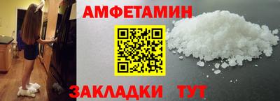 Альфа ПВП Аша