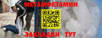 Альфа ПВП Аша