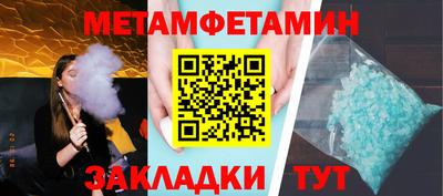 сатива Баксан