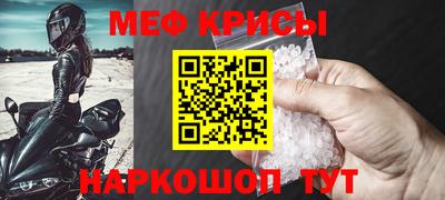 Альфа ПВП Аша