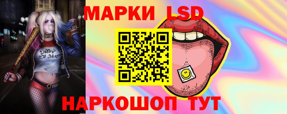 LSD-25 экстази кислота  Вход с VPN  Лсд 25 экстази кислота  блэк спрут сайт  Вышний Волочёк 