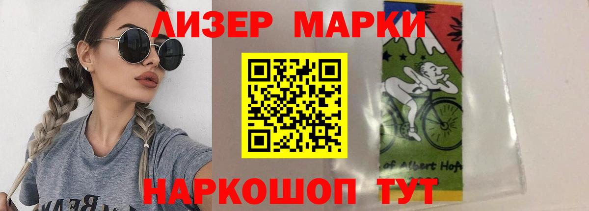 Меф мяу мяу Вышний Волочёк