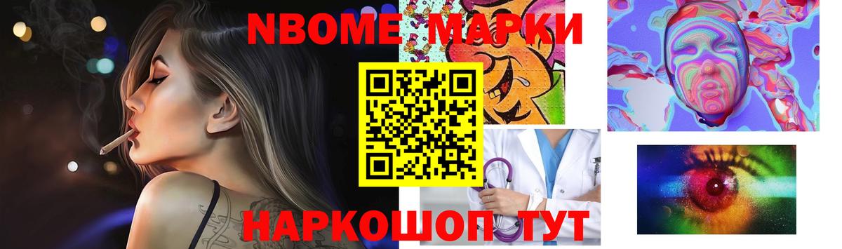 LSD-25 экстази кислота Вышний Волочёк