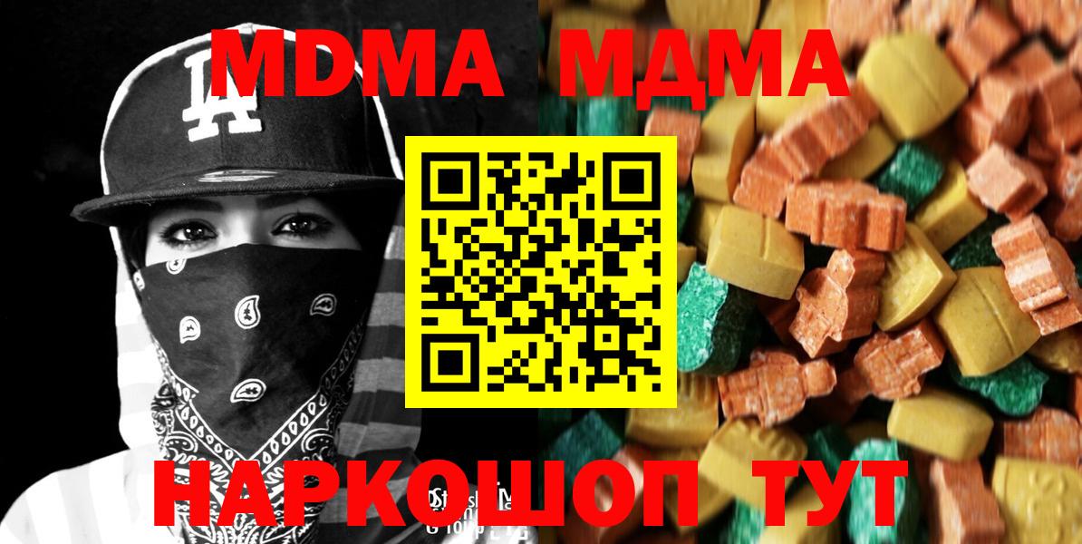 МДМА VHQ Вышний Волочёк