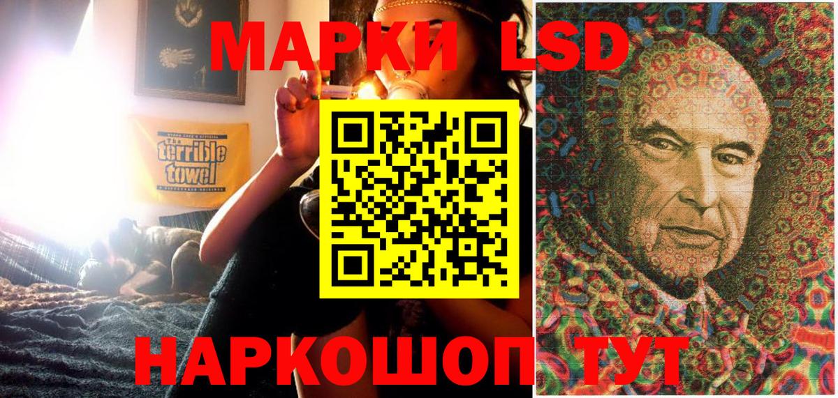 Вышний Волочёк  Марки 25I-NBOMe 1,5мг  Марки 25I-NBOMe 1,5мг  Вход с VPN 