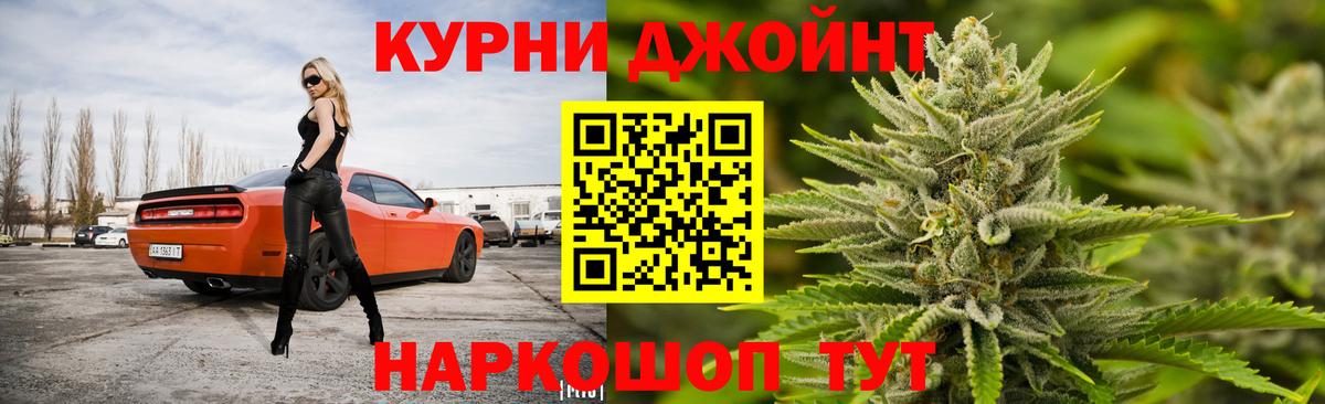 Бошки Шишки конопля Вышний Волочёк