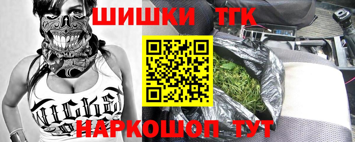 Каннабис конопля  Вход с VPN  Вышний Волочёк  Бошки марихуана гибрид  Канабис индика  Бошки Шишки White Widow 